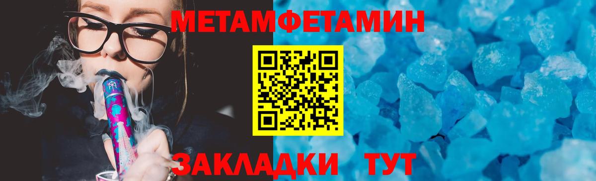 Amphetamine VHQ Заводоуковск