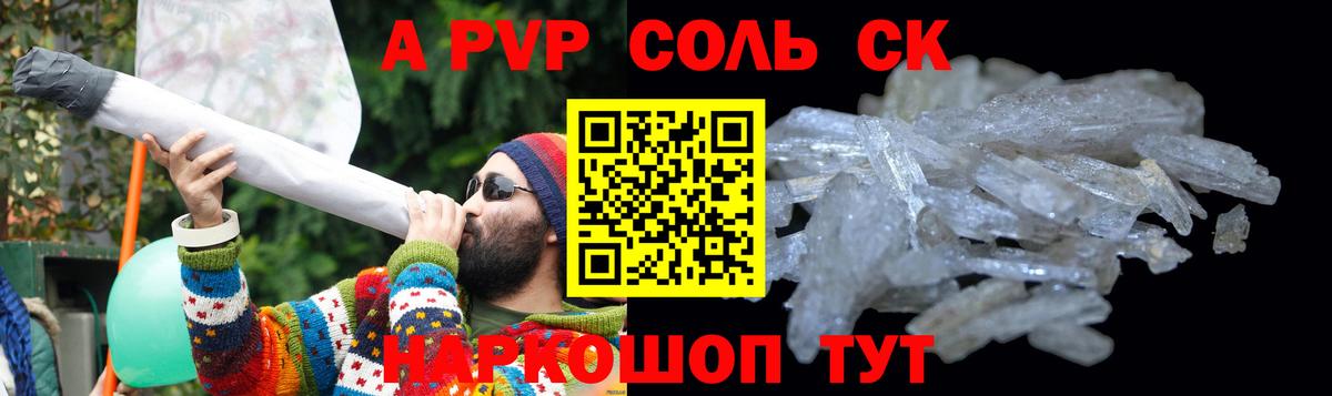 A-PVP мука  купить наркоту  А ПВП VHQ  Заводоуковск  Вход с VPN 