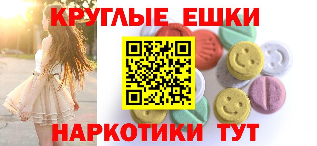 Экстази бентли  blacksprut зеркало  ЭКСТАЗИ  Вход с VPN  Заводоуковск  ЭКСТАЗИ ешки 