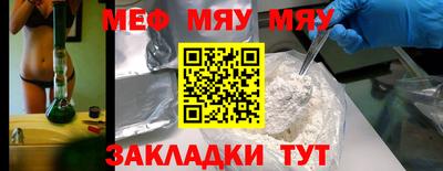 стафф Кулебаки