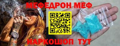 молекула духа Кунгур