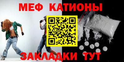 молекула духа Кунгур