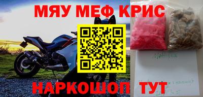 молекула духа Кунгур