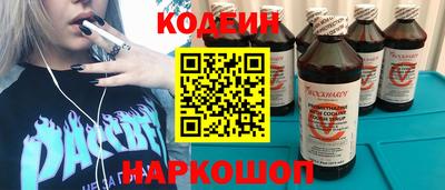 стафф Кулебаки