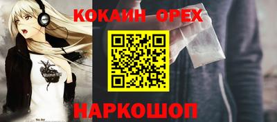 стафф Кулебаки