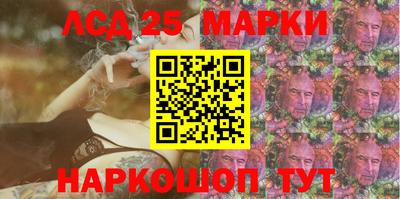 молекула духа Кунгур