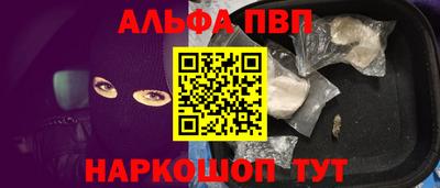 apvp Кумертау