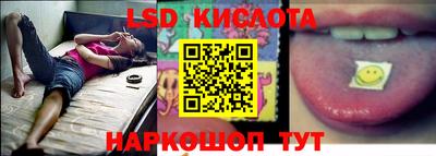 стафф Кулебаки