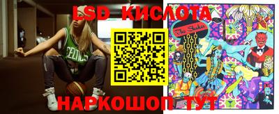 молекула духа Кунгур