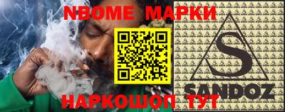 молекула духа Кунгур