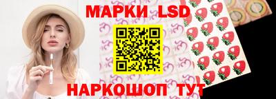 стафф Кулебаки