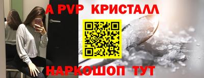 apvp Кумертау