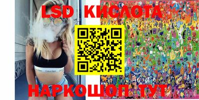 молекула духа Кунгур