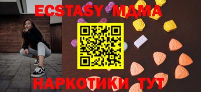 молекула духа Кунгур