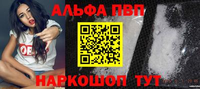 молекула духа Кунгур