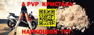 молекула духа Кунгур