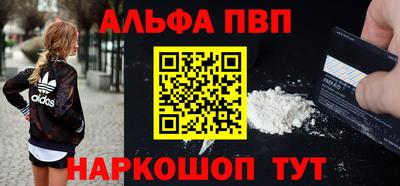 молекула духа Кунгур