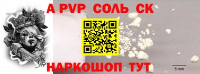 гидропоника Ливны