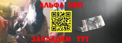 apvp Кумертау