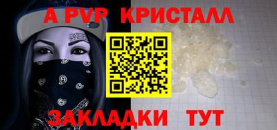 стафф Кулебаки