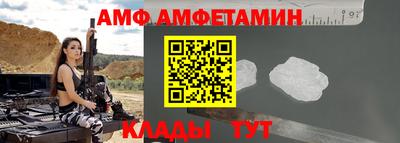 apvp Кумертау