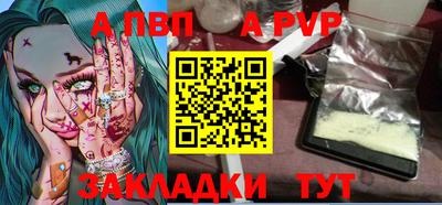 стафф Кулебаки