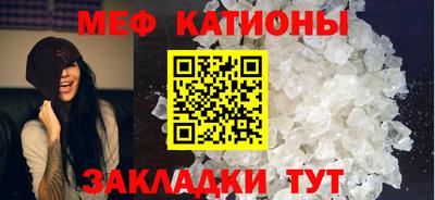 молекула духа Кунгур