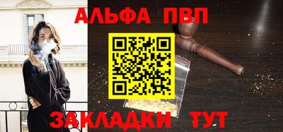 стафф Кулебаки