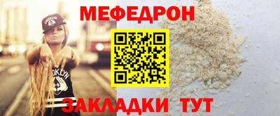 стафф Кулебаки