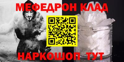 молекула духа Кунгур