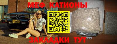 молекула духа Кунгур
