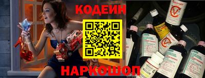 молекула духа Кунгур