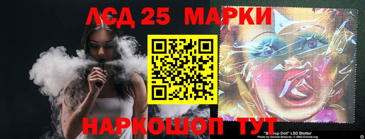 Лсд 25 экстази кислота Заводоуковск
