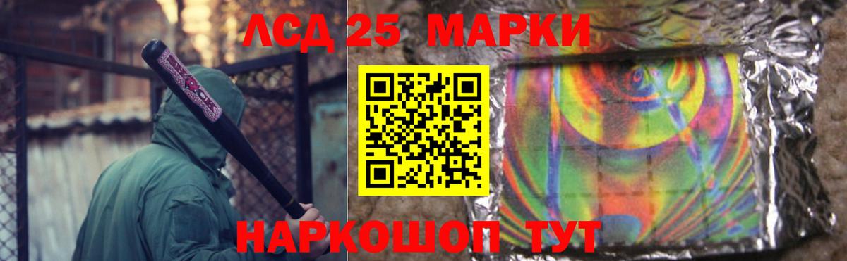 LSD-25 экстази  KRAKEN tor  Заводоуковск  ЛСД экстази кислота  Вход с VPN 