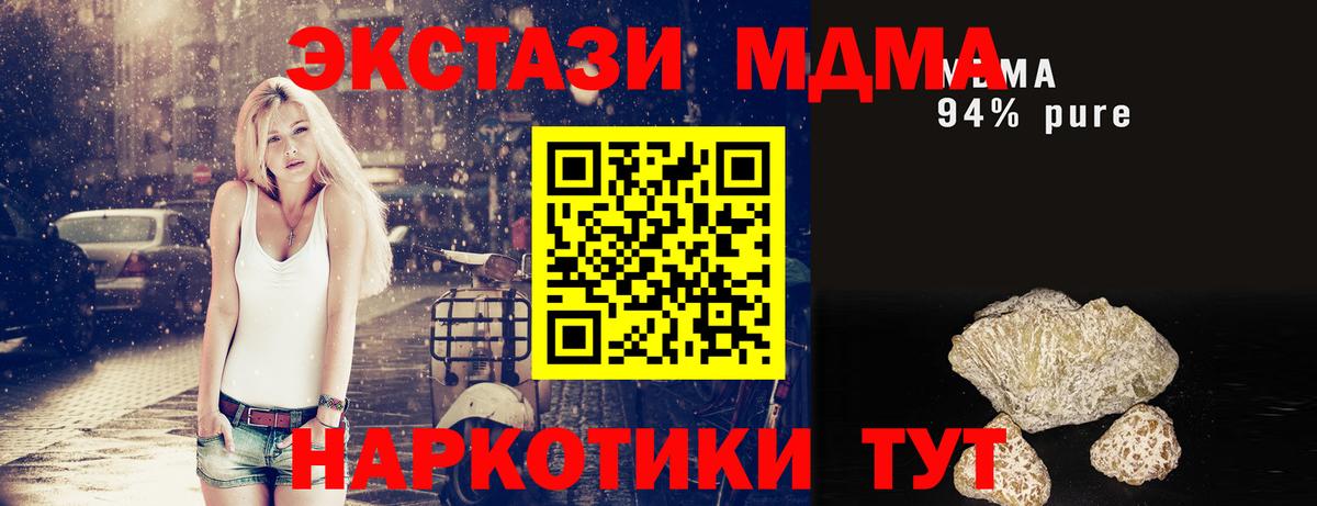 MDMA VHQ Заводоуковск