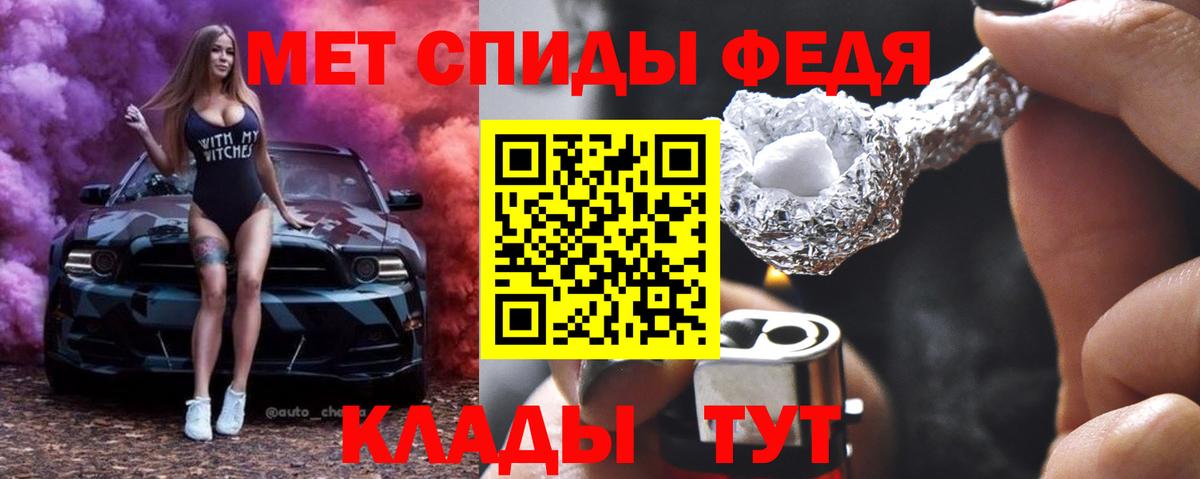 Первитин винт Заводоуковск