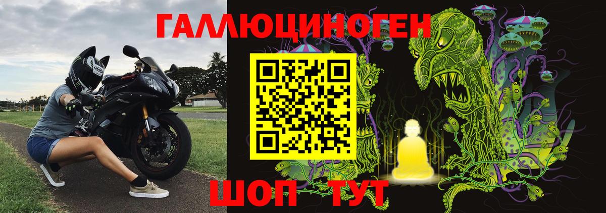 Заводоуковск  Галлюциногенные грибы прущие грибы  цена наркотик  Вход с VPN 