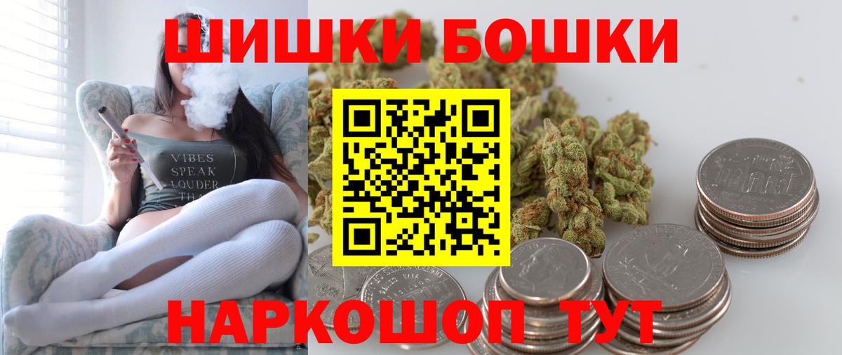 Конопля LSD WEED Заводоуковск